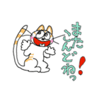 皆で使う言葉。（個別スタンプ：19）