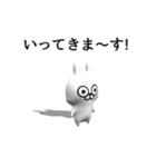 【3Dで動く】立体ウサギ1（個別スタンプ：16）