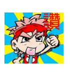 Energetic boy（個別スタンプ：5）