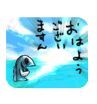 鰺の関西風味（個別スタンプ：10）