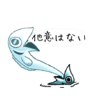 鰺の関西風味（個別スタンプ：19）