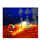 鰺の関西風味（個別スタンプ：20）