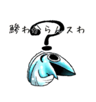鰺の関西風味（個別スタンプ：26）