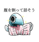 鰺の関西風味（個別スタンプ：36）