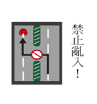 The traffic lights Say something.（個別スタンプ：7）