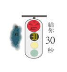 The traffic lights Say something.（個別スタンプ：24）