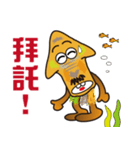 Uncle Squid（個別スタンプ：10）