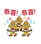 Uncle Squid（個別スタンプ：11）