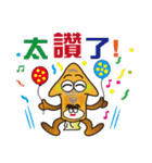 Uncle Squid（個別スタンプ：16）