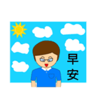 IT boy and BIZ girl (Life phraseology)（個別スタンプ：19）