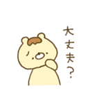 プリンなクマさん。6（個別スタンプ：13）