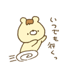 プリンなクマさん。6（個別スタンプ：15）