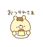 プリンなクマさん。6（個別スタンプ：33）