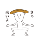 エリンギ兄やん（個別スタンプ：2）