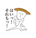 エリンギ兄やん（個別スタンプ：10）