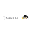 life-changer（個別スタンプ：35）