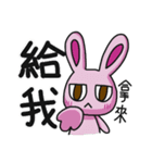 Sassy Pink Bunny and Hu-Lu Cat（個別スタンプ：3）