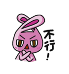 Sassy Pink Bunny and Hu-Lu Cat（個別スタンプ：4）