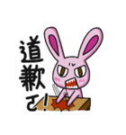 Sassy Pink Bunny and Hu-Lu Cat（個別スタンプ：12）