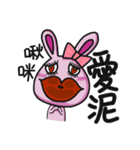 Sassy Pink Bunny and Hu-Lu Cat（個別スタンプ：16）