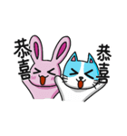 Sassy Pink Bunny and Hu-Lu Cat（個別スタンプ：22）