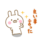 うさひな ☆ほめ言葉☆（個別スタンプ：32）