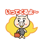 ミニぶーちゃん（個別スタンプ：1）