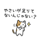 やさい♪やさい♪（個別スタンプ：1）