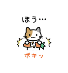 やさい♪やさい♪（個別スタンプ：7）