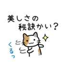 やさい♪やさい♪（個別スタンプ：13）