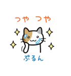 やさい♪やさい♪（個別スタンプ：16）