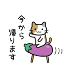 やさい♪やさい♪（個別スタンプ：18）