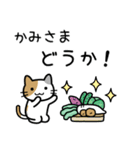 やさい♪やさい♪（個別スタンプ：21）