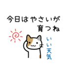 やさい♪やさい♪（個別スタンプ：26）