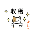 やさい♪やさい♪（個別スタンプ：28）