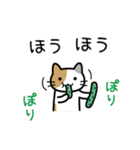 やさい♪やさい♪（個別スタンプ：30）