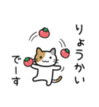 やさい♪やさい♪（個別スタンプ：33）