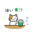 やさい♪やさい♪（個別スタンプ：40）