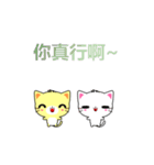 Beiya Cat (Enthusiasm Version)（個別スタンプ：5）