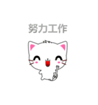 Beiya Cat (Enthusiasm Version)（個別スタンプ：6）