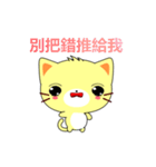 Beiya Cat (Enthusiasm Version)（個別スタンプ：7）