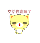 Beiya Cat (Enthusiasm Version)（個別スタンプ：10）