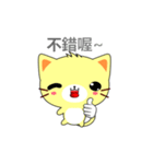 Beiya Cat (Enthusiasm Version)（個別スタンプ：12）