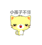 Beiya Cat (Enthusiasm Version)（個別スタンプ：14）