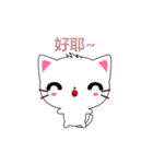 Beiya Cat (Enthusiasm Version)（個別スタンプ：15）