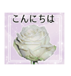 薔薇敬語（個別スタンプ：2）