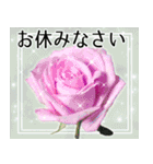 薔薇敬語（個別スタンプ：4）