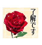 薔薇敬語（個別スタンプ：6）