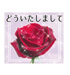 薔薇敬語（個別スタンプ：8）