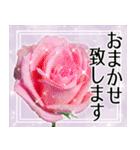 薔薇敬語（個別スタンプ：14）